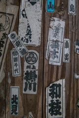 Japanese flyers on wall