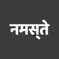 Isolated vector illustration of  the text Hello in the hindi language