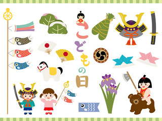 こどもの日　イラスト素材セット