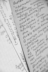 Fototapeta premium Old handwritten notes on Russian language