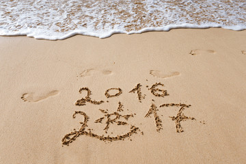 Happy New Year 2017 on the beach