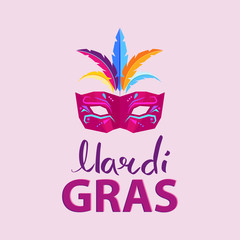 Mardi Gras. Advertisement Poster Illustration