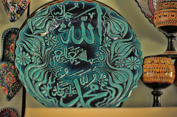 Turkish Ceramics
