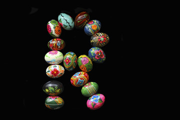 One of the letters of the word 