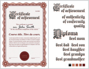 Brown certificate. Template. Guilloche. Vertical