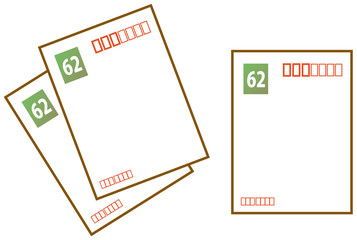 62円官製はがき