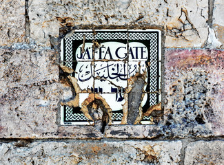 Beautiful plate with the name of gate (Jaffa Gate) in Jerusalem - Israel