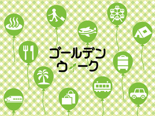 ゴールデンウィークのアイコン素材