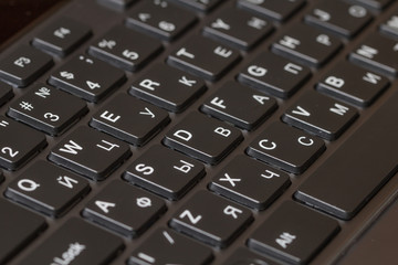 Keyboard of a notebook computer