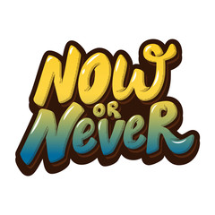 now or never. Hand drawn lettering isolated on white background. Design element for poster, greeting card, t-shirt. Vector illustration.