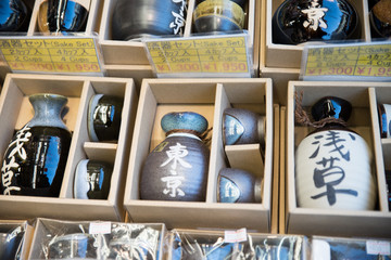 Sake Tokkuri