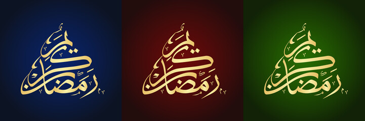 Set of ramadan cards