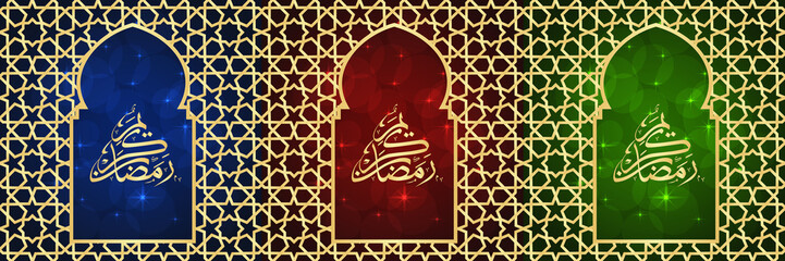 Set of ramadan cards