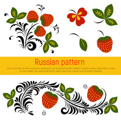 Red and black ornament vector pattern in Russian khokhloma style with strawberry. Isolated.
