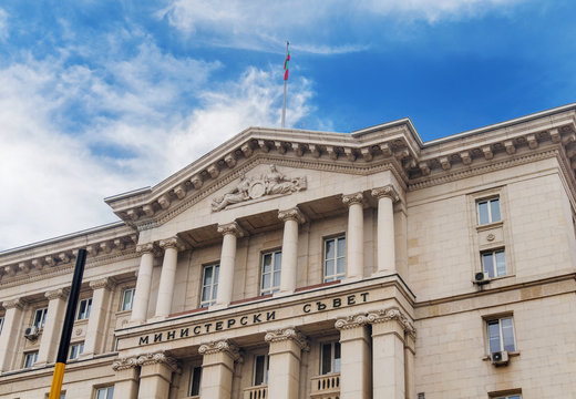 SOFIA, BULGARIA - JANUARY 03: Ministry of Foreign Affairs of Bulgaria on Serdika square, on January 03, 2017 in Sofia, Bulgaria
