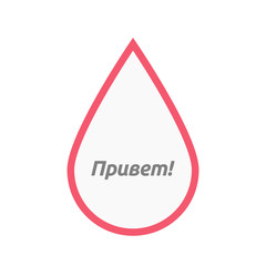 Isolated blood drop with  the text Hello in the Russian language