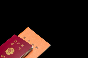 パスポートと年金