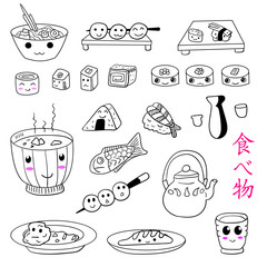 Japanese food cute doodle VECTOR set with inscription on Japanese language, black.