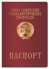 Soviet Red Passport