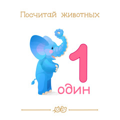 One 1 card (Series of 