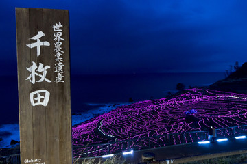 Fototapeta premium 白米千枚田イルミネーション あぜのきらめき