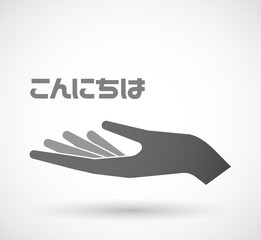 Obraz premium Isolated hand with the text Hello in the Japanese language
