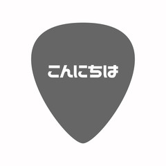 Isolated guitar plectrum with  the text Hello in the Japanese  language