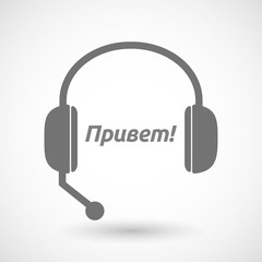 Isolated hands free headphones with  the text Hello in the Russian language