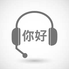 Isolated hands free headphones with  the text Hello in the Chinese language