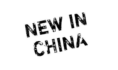 New In China rubber stamp. Grunge design with dust scratches. Effects can be easily removed for a clean, crisp look. Color is easily changed.