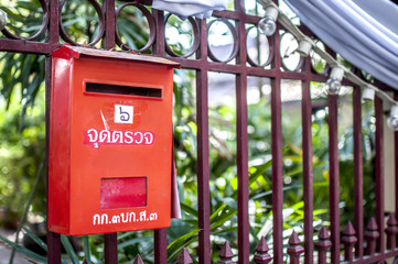 cassetta delle lettere in Thailandia