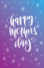 Happy Mother's Day greeting card vector illustration. Hand lettering calligraphy holiday background in floral frame