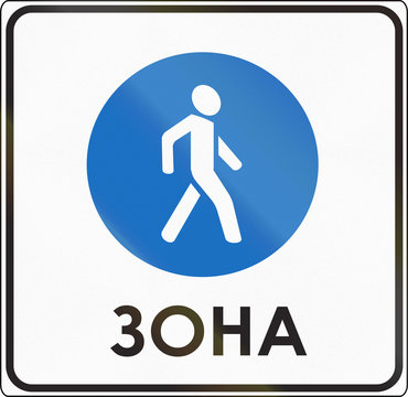 Road sign used in Belarus - Pedestrian zone. The word means zone