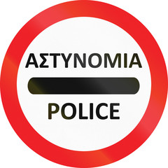 Road sign used in Cyprus - Police. The word means police in Cyprian