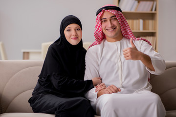 Pair of arab man and woman