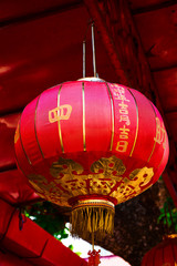 Chinese Temple Lantern