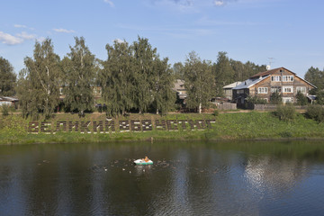 Fototapeta na wymiar Favorite place of recreation for townspeople is Smolnikovo Lake in Veliky Ustyug, Vologda region, Russia
