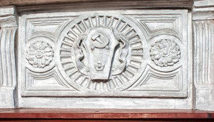 bas-relief with a hammer and sickle of the ussr