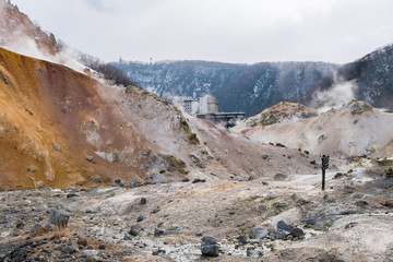 登別温泉 地獄谷の風景 / 北海道 登別市