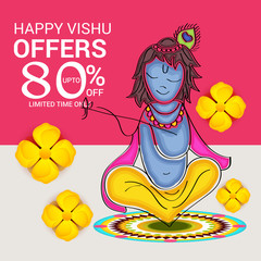 Happy Vishu.