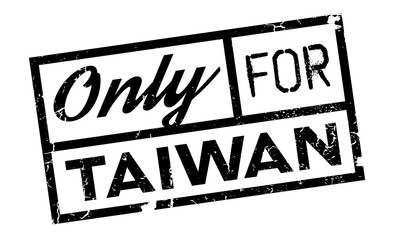 Only For Taiwan rubber stamp. Grunge design with dust scratches. Effects can be easily removed for a clean, crisp look. Color is easily changed.
