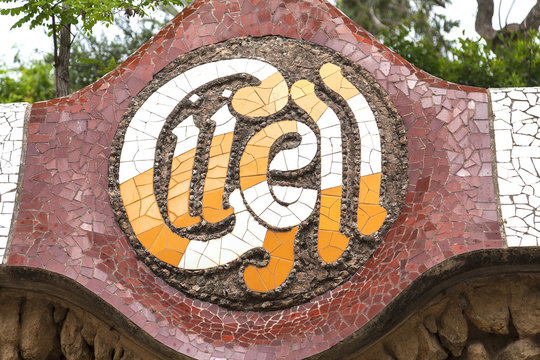 Sign mosaic Park Guell, Barcelona , Spain