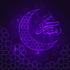 Fototapeta premium Ramadan greeting card