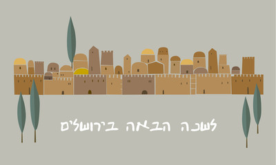 Obraz premium Middle East Town, Old City, Vector illustration