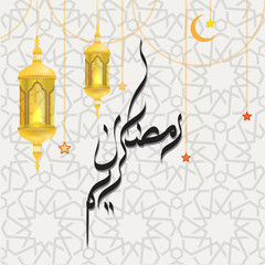 Vector Ramadan Kareem Arabic calligraphy, beautiful greeting card template for menu, invitation, poster, banner.