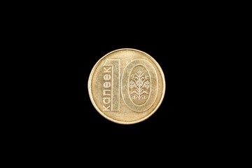 Belorussian ten kopeck coin close up on a black background
