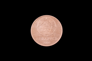 Belorussian five kopeck coin close up on a black background