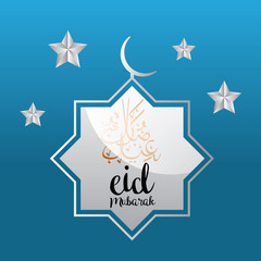 eid kareem / mubarak (full of blessing) greeting design, vector illustration