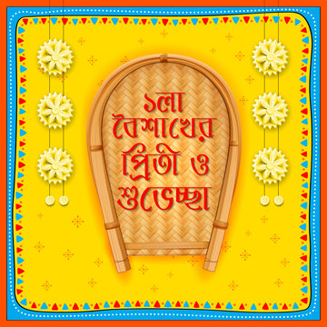 Greeting background with Bengali text Subho Nababarsha Priti o Subhecha meaning Love and Wishes for Happy New Year 