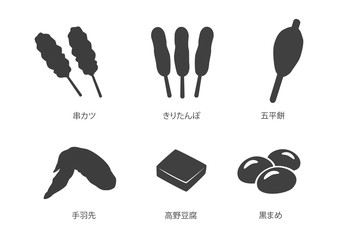 食材、食品シルエットイラスト、アイコンシルエット、アイコン